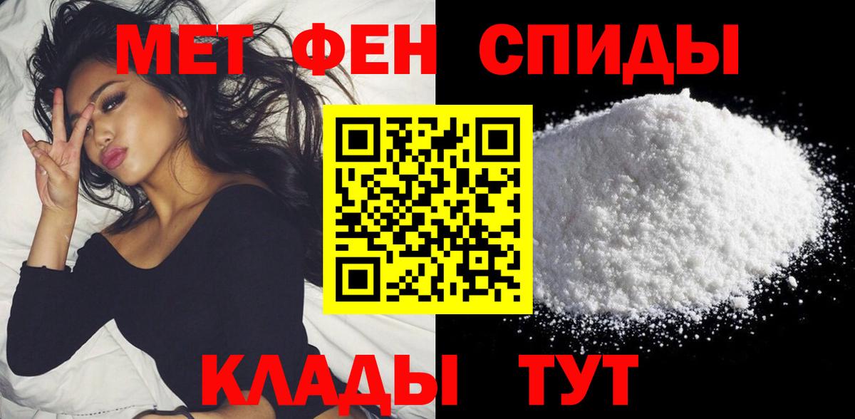Меф  ГАШ  АМФЕТАМИН   ЭКСТАЗИ  Конопля  Вход с VPN  Гусиноозёрск  ГАШИШ  Меф МЯУ МЯУ  