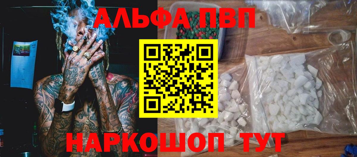 Alfa_PVP СК Гусиноозёрск