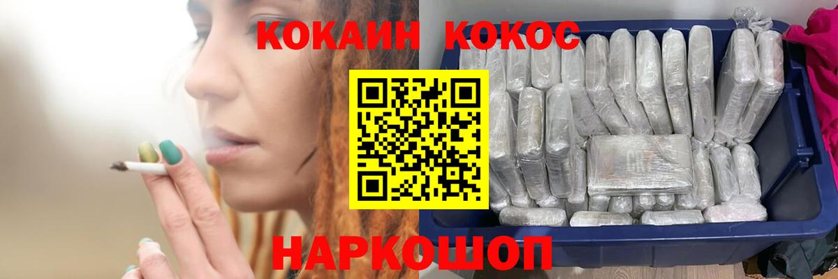 COCAIN 98% Гусиноозёрск