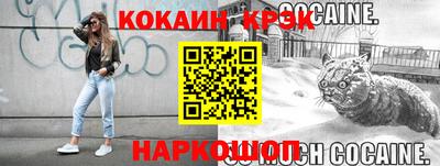 кокаин перу Донецк