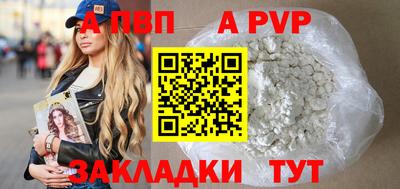 бутират Донской