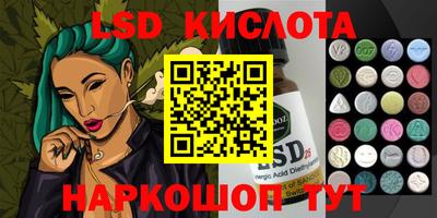 бутират Донской