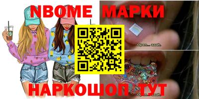 бутират Донской