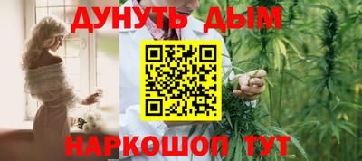 бутират Донской