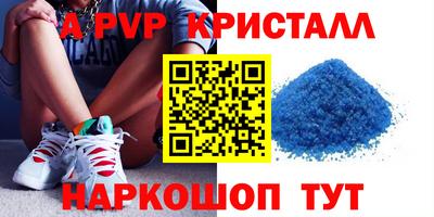 бутират Донской
