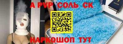 кокаин перу Донецк