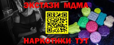 кокаин перу Донецк