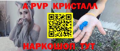 бутират Донской