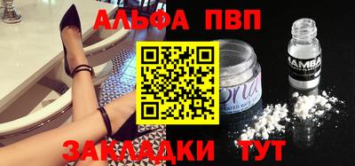 кокаин перу Донецк