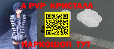 бутират Донской