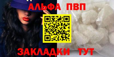 бутират Донской