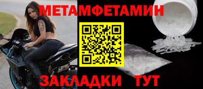 бутират Донской