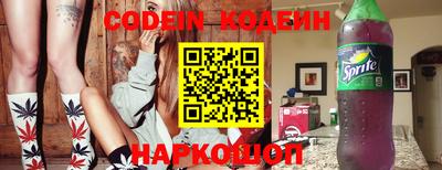 кокаин перу Донецк