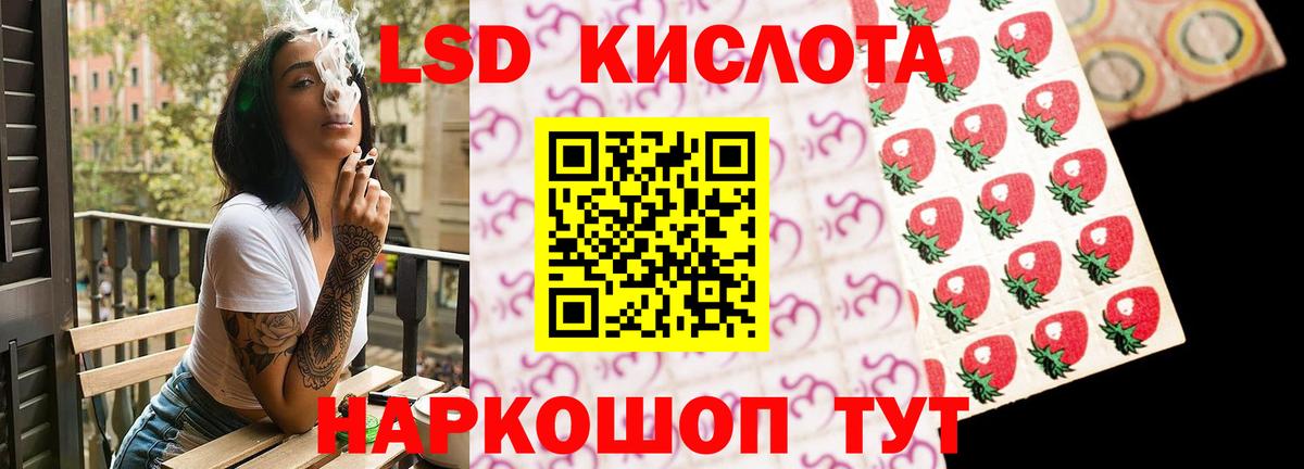 ЛСД экстази ecstasy Гусиноозёрск
