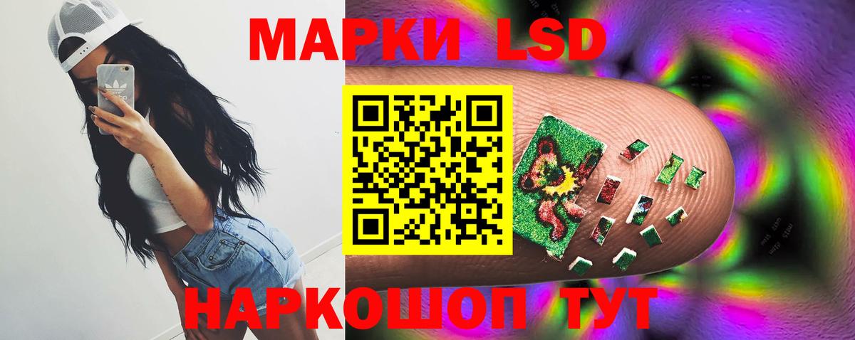 Гусиноозёрск  ЛСД экстази кислота  Вход с VPN  Лсд 25 экстази кислота 