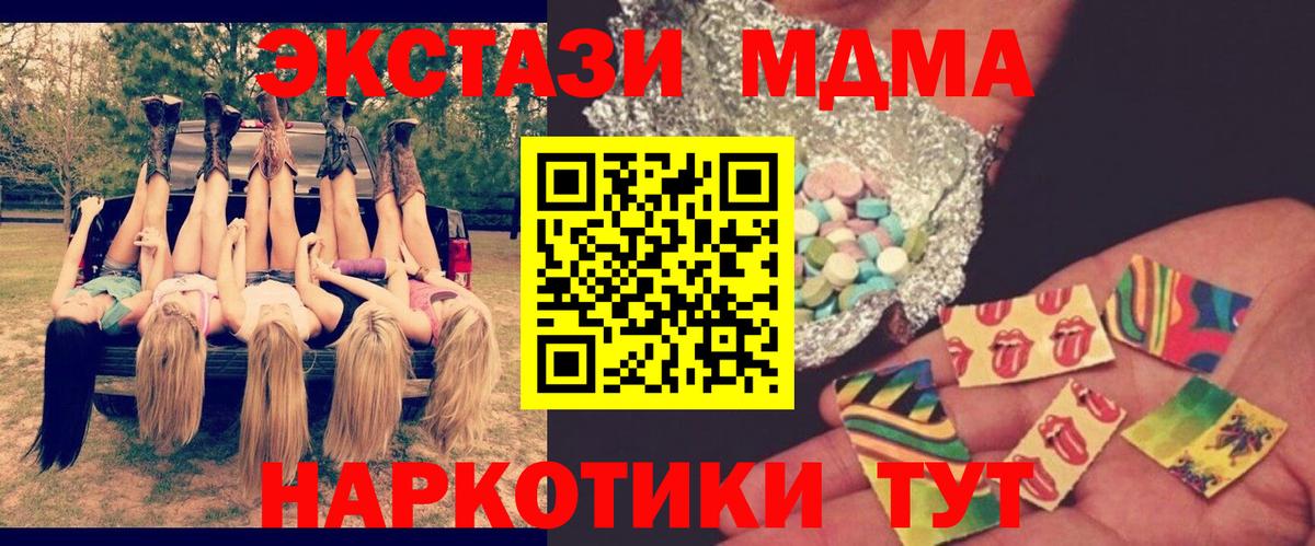 МДМА VHQ Гусиноозёрск