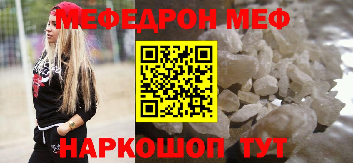MDMA Гусиноозёрск