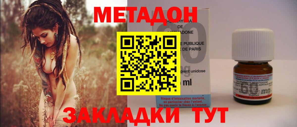 MEGA ссылка  Метадон белоснежный  Вход с VPN  Гусиноозёрск 