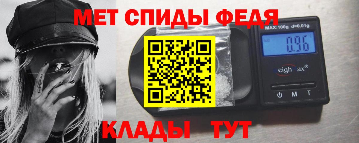 Первитин винт  Вход с VPN  Гусиноозёрск 