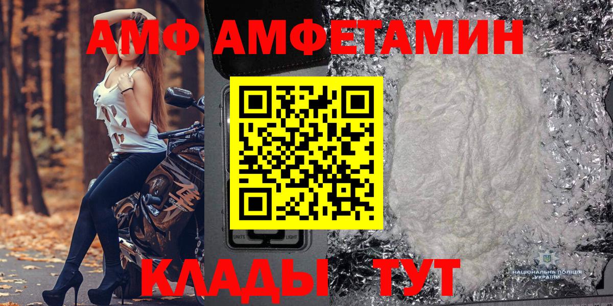 Метамфетамин мет Гусиноозёрск