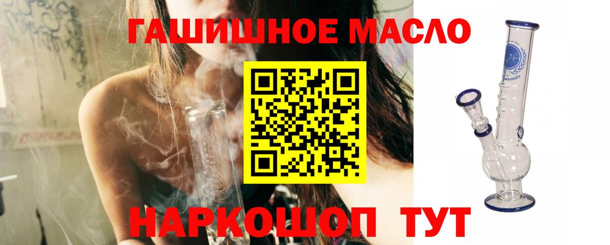 ТГК концентрат Гусиноозёрск