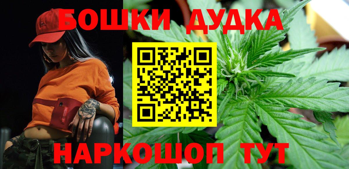 Шишки марихуана гибрид Гусиноозёрск